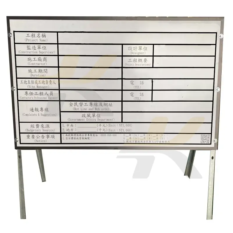 Single layer engineering sign barricade
